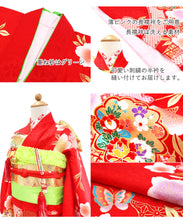 画像をギャラリービューアに読み込む, 七五三 着物 7歳 正絹 フルセット 購入 20点フルセット 赤地熨斗に花紋・桜 四つ身着物 長襦袢 結び帯 はこせこセット 肌着裾除け 帯揚げ しごき 足袋 753