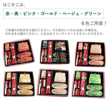 画像をギャラリービューアに読み込む, 七五三 着物 7歳 正絹 フルセット 購入 20点フルセット 赤地熨斗に花紋・桜 四つ身着物 長襦袢 結び帯 はこせこセット 肌着裾除け 帯揚げ しごき 足袋 753