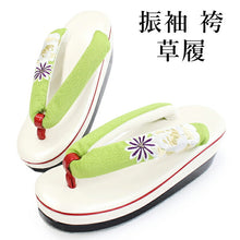 画像をギャラリービューアに読み込む, 草履 卒業式 成人式 白 土台 黄緑 牡丹 鼻緒 刺繍 ぞうり 単品 フリーサイズ 黒 赤 Wa de Modarn 振袖 袴 レディース ゾウリ 女性用 フォーマル 履物 着物 きもの 和装小物