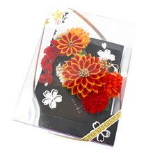 画像をギャラリービューアに読み込む, 成人式 髪飾り 2点セット オレンジ 菊 つまみ細工 花 卒業式 前撮り 袴 はかま 振袖 結婚式 和装 和服 着物 かんざし コサージュ ヘアアクセサリー