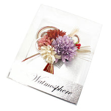 画像をギャラリービューアに読み込む, 成人式 髪飾り 紫 菊 花 水引 房 卒業式 前撮り 袴 はかま 振袖 結婚式 和装 和服 着物 かんざし コサージュ ヘアアクセサリー