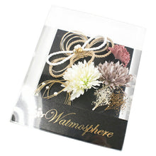 画像をギャラリービューアに読み込む, 成人式 髪飾り 白 菊 花 ドライフラワー パールビーズ 水引 ピンク 卒業式 前撮り 袴 はかま 振袖 結婚式 和装 和服 着物 かんざし コサージュ ヘアアクセサリー