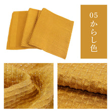 画像をギャラリービューアに読み込む, 帯揚げ 正絹 成人式 ふくれ織 ラメ入り 8色 薄ベージュ イエロー ライトグリーン ブルー からし色 レッド パープル ブラック 単品 おびあげ レディース 絹 金通し 女性 和装小物 カジュアル 成人式 卒業式 結婚式 振袖 二尺袖 訪問着 パーティー 着物 おしゃれ 日本製 あす楽