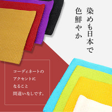 画像をギャラリービューアに読み込む, 帯揚げ 正絹 成人式 ふくれ織 ラメ入り 8色 薄ベージュ イエロー ライトグリーン ブルー からし色 レッド パープル ブラック 単品 おびあげ レディース 絹 金通し 女性 和装小物 カジュアル 成人式 卒業式 結婚式 振袖 二尺袖 訪問着 パーティー 着物 おしゃれ 日本製 あす楽