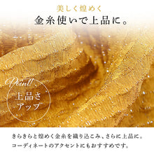 画像をギャラリービューアに読み込む, 帯揚げ 正絹 成人式 ふくれ織 ラメ入り 8色 薄ベージュ イエロー ライトグリーン ブルー からし色 レッド パープル ブラック 単品 おびあげ レディース 絹 金通し 女性 和装小物 カジュアル 成人式 卒業式 結婚式 振袖 二尺袖 訪問着 パーティー 着物 おしゃれ 日本製 あす楽