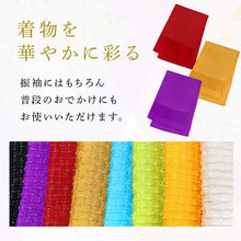 画像をギャラリービューアに読み込む, 帯揚げ 正絹 成人式 ふくれ織 ラメ入り 8色 薄ベージュ イエロー ライトグリーン ブルー からし色 レッド パープル ブラック 単品 おびあげ レディース 絹 金通し 女性 和装小物 カジュアル 成人式 卒業式 結婚式 振袖 二尺袖 訪問着 パーティー 着物 おしゃれ 日本製 あす楽