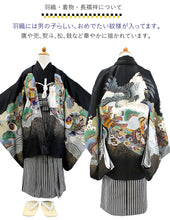 画像をギャラリービューアに読み込む, 七五三 着物 男の子 5歳 羽織袴フルセット 11点セット 購入 黒地鷹に兜 羽織袴 羽織 着物 セット 長襦袢 袴 角帯 羽織紐 短剣 お守り 扇子 草履 ストレッチ 足袋 古典 五歳 レトロ キッズ 和装 和服 販売 2022