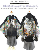 画像をギャラリービューアに読み込む, 七五三 着物 男の子 5歳 羽織袴フルセット 11点セット 購入 黒地鷹に鼓 羽織袴 羽織 着物 セット 長襦袢 袴 角帯 羽織紐 短剣 お守り 扇子 草履 ストレッチ 足袋 古典 五歳 レトロ キッズ 和装 和服 販売 2022