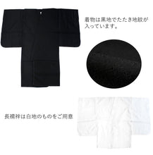 画像をギャラリービューアに読み込む, 七五三 着物 男の子 5歳 羽織袴フルセット 11点セット 購入 黒地鷹に鼓 羽織袴 羽織 着物 セット 長襦袢 袴 角帯 羽織紐 短剣 お守り 扇子 草履 ストレッチ 足袋 古典 五歳 レトロ キッズ 和装 和服 販売 2022