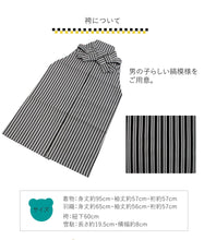 画像をギャラリービューアに読み込む, 七五三 着物 男の子 5歳 羽織袴フルセット 11点セット 購入 黒地鷹に鼓 羽織袴 羽織 着物 セット 長襦袢 袴 角帯 羽織紐 短剣 お守り 扇子 草履 ストレッチ 足袋 古典 五歳 レトロ キッズ 和装 和服 販売 2022