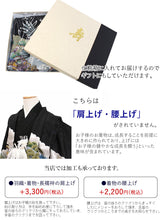 画像をギャラリービューアに読み込む, 七五三 着物 男の子 5歳 羽織袴フルセット 11点セット 購入 黒地鷹に鼓 羽織袴 羽織 着物 セット 長襦袢 袴 角帯 羽織紐 短剣 お守り 扇子 草履 ストレッチ 足袋 古典 五歳 レトロ キッズ 和装 和服 販売 2022