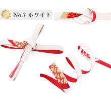 画像をギャラリービューアに読み込む, 帯締め 平組 振袖 成人式 卒業式 正絹 単品 8色 レッド オレンジ ピンク パープル ライトブルー ライトグリーン ホワイト ブラック シルク 組紐 おしゃれ 上品 和装小物 着物 和服 和装 女性 レディース 平打ち 結婚式 フォーマル 京都 西