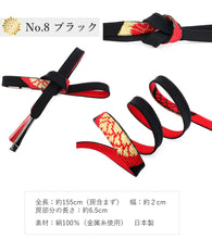 画像をギャラリービューアに読み込む, 帯締め 平組 振袖 成人式 卒業式 正絹 単品 8色 レッド オレンジ ピンク パープル ライトブルー ライトグリーン ホワイト ブラック シルク 組紐 おしゃれ 上品 和装小物 着物 和服 和装 女性 レディース 平打ち 結婚式 フォーマル 京都 西