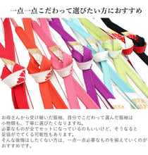 画像をギャラリービューアに読み込む, 帯締め 平組 振袖 成人式 卒業式 正絹 単品 8色 レッド オレンジ ピンク パープル ライトブルー ライトグリーン ホワイト ブラック シルク 組紐 おしゃれ 上品 和装小物 着物 和服 和装 女性 レディース 平打ち 結婚式 フォーマル 京都 西