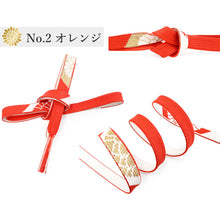 画像をギャラリービューアに読み込む, 帯締め 平組 振袖 成人式 卒業式 正絹 単品 8色 レッド オレンジ ピンク パープル ライトブルー ライトグリーン ホワイト ブラック シルク 組紐 おしゃれ 上品 和装小物 着物 和服 和装 女性 レディース 平打ち 結婚式 フォーマル 京都 西