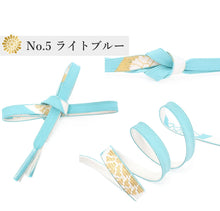 画像をギャラリービューアに読み込む, 帯締め 平組 振袖 成人式 卒業式 正絹 単品 8色 レッド オレンジ ピンク パープル ライトブルー ライトグリーン ホワイト ブラック シルク 組紐 おしゃれ 上品 和装小物 着物 和服 和装 女性 レディース 平打ち 結婚式 フォーマル 京都 西