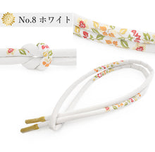 画像をギャラリービューアに読み込む, 帯締め 丸ぐけ 振袖 成人式 卒業式 正絹 単品 9色 レッド ローズ ターコイズブルー ブルー ライラック モスグリーン マスタード ホワイト ブラック シルク おしゃれ 上品 和装小物 着物 和服 和装 女性 レディース 結婚式 フォーマル 日本製