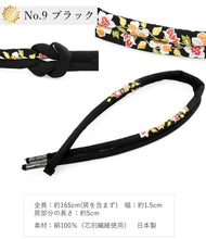 画像をギャラリービューアに読み込む, 帯締め 丸ぐけ 振袖 成人式 卒業式 正絹 単品 9色 レッド ローズ ターコイズブルー ブルー ライラック モスグリーン マスタード ホワイト ブラック シルク おしゃれ 上品 和装小物 着物 和服 和装 女性 レディース 結婚式 フォーマル 日本製