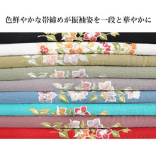 画像をギャラリービューアに読み込む, 帯締め 丸ぐけ 振袖 成人式 卒業式 正絹 単品 9色 レッド ローズ ターコイズブルー ブルー ライラック モスグリーン マスタード ホワイト ブラック シルク おしゃれ 上品 和装小物 着物 和服 和装 女性 レディース 結婚式 フォーマル 日本製