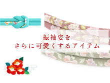 画像をギャラリービューアに読み込む, 帯締め 丸ぐけ 振袖 成人式 卒業式 正絹 単品 9色 レッド ローズ ターコイズブルー ブルー ライラック モスグリーン マスタード ホワイト ブラック シルク おしゃれ 上品 和装小物 着物 和服 和装 女性 レディース 結婚式 フォーマル 日本製