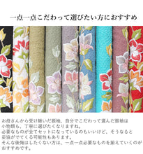 画像をギャラリービューアに読み込む, 帯締め 丸ぐけ 振袖 成人式 卒業式 正絹 単品 9色 レッド ローズ ターコイズブルー ブルー ライラック モスグリーン マスタード ホワイト ブラック シルク おしゃれ 上品 和装小物 着物 和服 和装 女性 レディース 結婚式 フォーマル 日本製