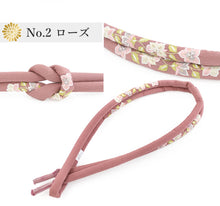 画像をギャラリービューアに読み込む, 帯締め 丸ぐけ 振袖 成人式 卒業式 正絹 単品 9色 レッド ローズ ターコイズブルー ブルー ライラック モスグリーン マスタード ホワイト ブラック シルク おしゃれ 上品 和装小物 着物 和服 和装 女性 レディース 結婚式 フォーマル 日本製