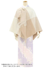 画像をギャラリービューアに読み込む, ストール ポンチョ クリップ付 レディース チェック ベージュ ウール 格子 パープル 花 クリップ フリーサイズ 薄紫 ミディアム丈 カジュアル おしゃれ 秋 冬 ショール 肩掛け 大判 防寒 女性 和装 あす楽