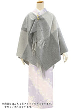 画像をギャラリービューアに読み込む, ストール ポ ンチョ クリップ付 レディース チェック グレー ポンチョ ウール 格子 イエロー 花 クリップ 灰色 黄色 フリーサイズ ミディアム丈 カジュアル おしゃれ 秋 冬 ショール 大判 肩掛け 防寒 京ぽんちょ 女性 和装 あす楽