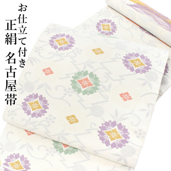 名古屋帯 単品 正絹 仕立て付き 九寸 ベージュ 花菱 なごや帯 松皮菱 六通 カジュアル 西陣織 酒井守謹製 証紙付き 女性 レディース