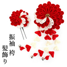 画像をギャラリービューアに読み込む, 成人式 髪飾り 赤 菊 ヘアアクセサリー 花 白 つまみ細工 2点セット コーム Uピン 卒業式 前撮り 袴 はかま 振袖 結婚式 和装 和服 着物 かんざし あす楽