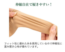 画像をギャラリービューアに読み込む, 足袋用トレンカ クリアヌード ホワイト M L LL トレンカ 福助 50デニール タイツ 防寒 和装小物 着付け小物 着物 レディース 女性 日本製