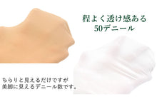 画像をギャラリービューアに読み込む, 足袋用トレンカ クリアヌード ホワイト M L LL トレンカ 福助 50デニール タイツ 防寒 和装小物 着付け小物 着物 レディース 女性 日本製