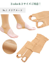 画像をギャラリービューアに読み込む, 足袋用トレンカ クリアヌード ホワイト M L LL トレンカ 福助 50デニール タイツ 防寒 和装小物 着付け小物 着物 レディース 女性 日本製