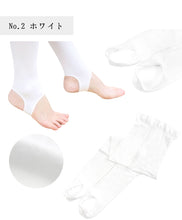 画像をギャラリービューアに読み込む, 足袋用トレンカ クリアヌード ホワイト M L LL トレンカ 福助 50デニール タイツ 防寒 和装小物 着付け小物 着物 レディース 女性 日本製