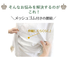画像をギャラリービューアに読み込む, レース 腰紐 メッシュ ゴム ホワイト ピンク ベージュ グレージュ 小花 tenitol ふぃっと腰ひも 伸縮性 胸紐 胸ひも 着付け小物 和装 和服 着物 女性 レディース あす楽 日本製