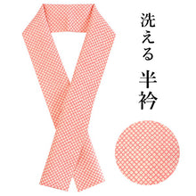 画像をギャラリービューアに読み込む, 半衿 洗える レッド 鹿の子柄 はんえり 赤 ふくれ織 単品 レディース 女性 和服 和装 着物 カジュアル 半襟 洗濯可 和装小物 着付け小物 あす楽