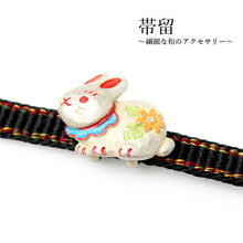 画像をギャラリービューアに読み込む, 帯留 うさぎ 張り子 兎 ウサギ 動物 幸運 縁起物 干支 単品 三分紐を通す シンプル 和 可愛い 帯留め 帯どめ 軽量 小紋 洒落着 色無地 パーティー オールシーズン カジュアル プレゼント ギフト 贈り物 和装小物 着物 和服 和装 帯飾り SUU 日本製 アクセサリー あす楽
