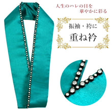 画像をギャラリービューアに読み込む, 重ね衿 伊達衿 振袖 成人式 深緑 ラインストーン 重ね襟 伊達襟 絹 シルク ビーズ グリーン 二尺袖 袴 卒業式 結婚式 披露宴 大学生 着物 和装 和服 女性 レディース