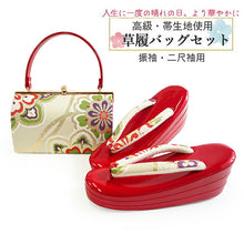 画像をギャラリービューアに読み込む, 草履バッグセット 振袖 二尺袖 袴 成人式 卒業式 白灰色地 花 華紋 赤 レッド オフホワイト フリー サイズ フォーマル 謝恩会 結婚式 披露宴 パーティー 和装小物 3枚芯 草履 バッグ 帯生地 おしゃれ 女性 送料無料 あす楽