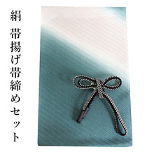 画像をギャラリービューアに読み込む, 帯揚げ 帯締め セット 正絹 灰青緑 グレー 斜めぼかし ちりめん 帯揚 黒 シルバー 帯締 衿秀 平打ち グリーン ブルー 色無地 小紋 カジュアル お出かけ 和装小物 着付け小物 着物 和服 和装 レディース 女性 帯あげ 帯〆 送料無