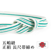 画像をギャラリービューアに読み込む, 帯締め 冠組 無形文化財 五嶋紐 長尺 日本製 正絹 単品 ホワイト グリーン シルク ゆるぎぐみ 長め 切り房 おしゃれ 上品 江戸組紐 おびじめ 帯〆 和装小物 着物 和服 和装 普段着 紬 小紋 訪問着 色無地 女性 婦人
