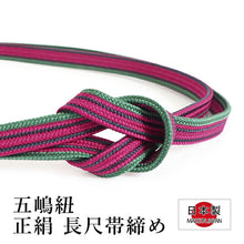 画像をギャラリービューアに読み込む, 帯締め 冠組 無形文化財 五嶋紐 長尺 日本製 正絹 単品 ワイン チャコール グリーン 赤紫 緑 濃灰色 シルク ゆるぎぐみ 長め 切り房 おしゃれ 上品 江戸組紐 おびじめ 帯〆 和装小物 着物 和服 和装 普段着 紬 小紋 訪問着 色無地 女性 婦