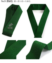 画像をギャラリービューアに読み込む, 重ね襟 袴 伊達衿 正絹 13色 振袖 二尺袖向き ピン 2個付き 紗綾型 レッド ピンク パープル ネイビー ブルー グリーン 黄緑 イエロー オレンジ 日本製 成人式 卒業式 女性 着物 結婚式 七五三 入学式 訪問着 付下げ 色無地 フォーマル 重ね衿 伊達襟 レディース