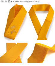 画像をギャラリービューアに読み込む, 重ね襟 袴 伊達衿 正絹 13色 振袖 二尺袖向き ピン 2個付き 紗綾型 レッド ピンク パープル ネイビー ブルー グリーン 黄緑 イエロー オレンジ 日本製 成人式 卒業式 女性 着物 結婚式 七五三 入学式 訪問着 付下げ 色無地 フォーマル 重ね衿 伊達襟 レディース