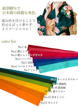 画像をギャラリービューアに読み込む, 重ね襟 袴 伊達衿 正絹 13色 振袖 二尺袖向き ピン 2個付き 紗綾型 レッド ピンク パープル ネイビー ブルー グリーン 黄緑 イエロー オレンジ 日本製 成人式 卒業式 女性 着物 結婚式 七五三 入学式 訪問着 付下げ 色無地 フォーマル 重ね衿 伊達襟 レディース