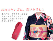 画像をギャラリービューアに読み込む, 重ね襟 袴 伊達衿 正絹 13色 振袖 二尺袖向き ピン 2個付き 紗綾型 レッド ピンク パープル ネイビー ブルー グリーン 黄緑 イエロー オレンジ 日本製 成人式 卒業式 女性 着物 結婚式 七五三 入学式 訪問着 付下げ 色無地 フォーマル 重ね衿 伊達襟 レディース