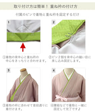 画像をギャラリービューアに読み込む, 重ね襟 袴 伊達衿 正絹 13色 振袖 二尺袖向き ピン 2個付き 紗綾型 レッド ピンク パープル ネイビー ブルー グリーン 黄緑 イエロー オレンジ 日本製 成人式 卒業式 女性 着物 結婚式 七五三 入学式 訪問着 付下げ 色無地 フォーマル 重ね衿 伊達襟 レディース