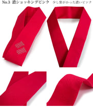 画像をギャラリービューアに読み込む, 重ね襟 袴 伊達衿 正絹 13色 振袖 二尺袖向き ピン 2個付き 紗綾型 レッド ピンク パープル ネイビー ブルー グリーン 黄緑 イエロー オレンジ 日本製 成人式 卒業式 女性 着物 結婚式 七五三 入学式 訪問着 付下げ 色無地 フォーマル 重ね衿 伊達襟 レディース