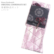 画像をギャラリービューアに読み込む, 洗える着物 コーディネートセット 袷 Lサイズ 薄紫 幾何学模様 きもの 紺 華紋 名古屋帯 紫 黄緑 正絹帯揚げ帯締め パープル 桜 4点セット 帯 小紋 レディース 女性 プレタ 和装 和服