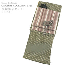 画像をギャラリービューアに読み込む, 洗える着物 コーディネートセット 袷 Lサイズ 抹茶 斜め格子 ぼかし きもの 薄茶 縞 名古屋帯 黒 グレー 正絹帯揚げ帯締め 灰色 もみじ 4点セット 帯 小紋 レディース 女性 プレタ 和装 和服